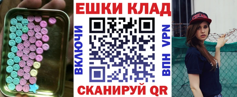 Экстази 280 MDMA  блэк спрут онион  Уфа 