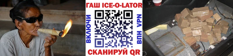 как найти   Уфа  ГАШИШ 40% ТГК 