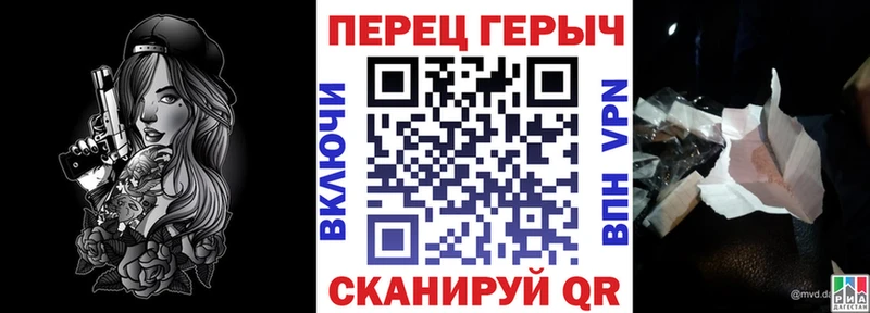 Героин гречка  Уфа 
