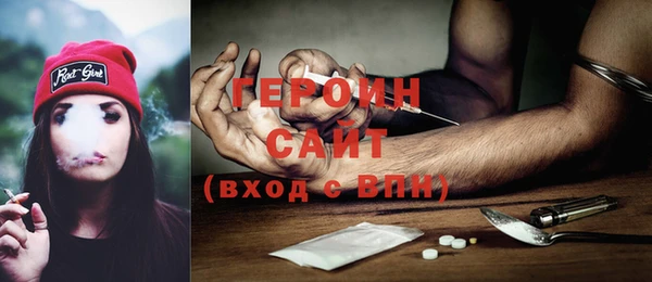 стаф Инта