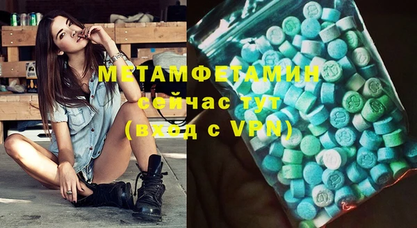 MDMA Premium VHQ Кодинск