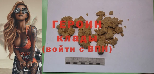 MDMA Premium VHQ Кодинск