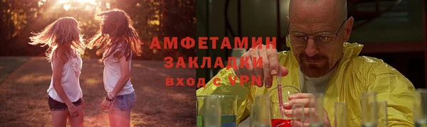 амфетамин Среднеуральск