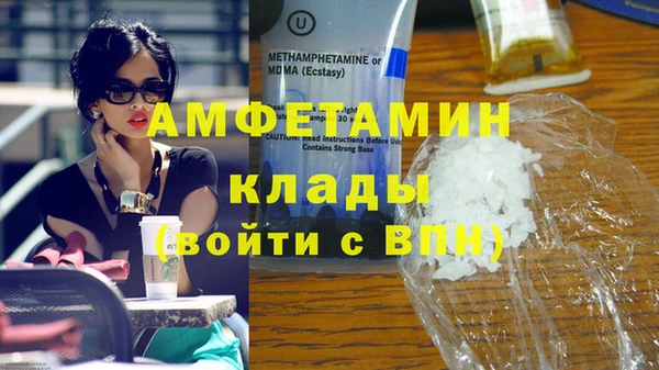 MDMA Premium VHQ Кодинск
