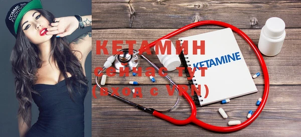 бутик Сретенск