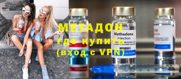 MDMA Premium VHQ Кодинск