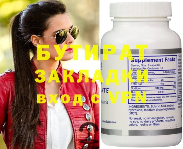 ECSTASY Козловка