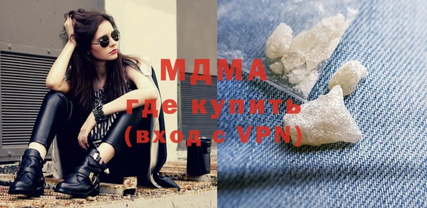 MDMA Premium VHQ Кодинск