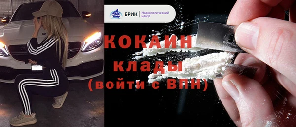 MDMA Premium VHQ Кодинск