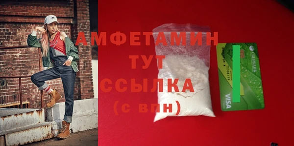 MDMA Premium VHQ Кодинск