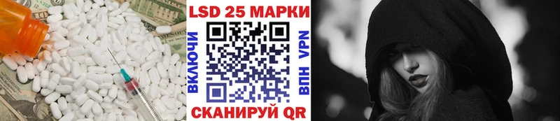 LSD-25 экстази ecstasy  Уфа 