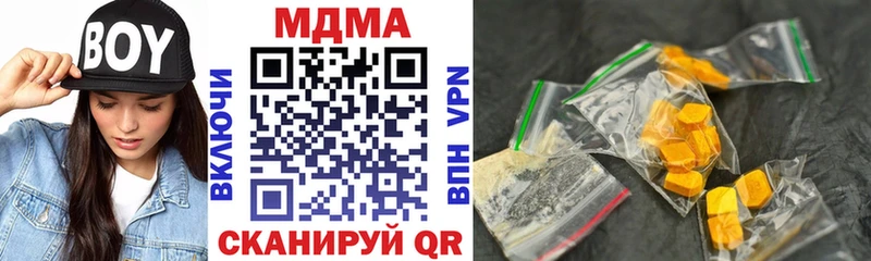MDMA молли  Уфа 