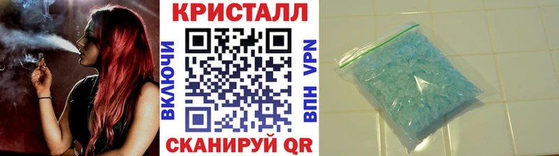 Метамфетамин пудра  цена наркотик  Уфа 