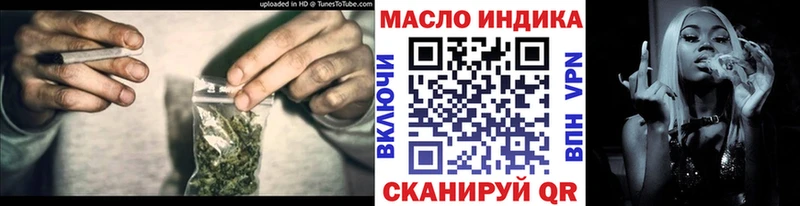 ТГК концентрат  Уфа 