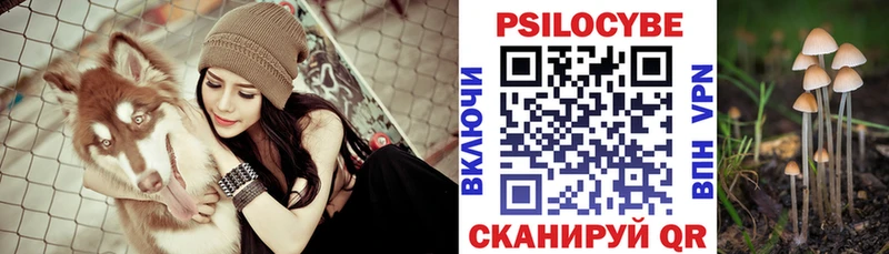 Псилоцибиновые грибы ЛСД  закладки  Уфа 