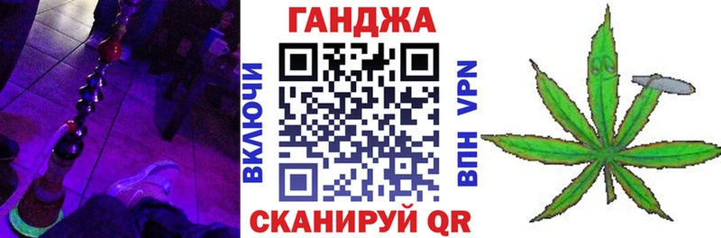 Канабис OG Kush  МЕГА рабочий сайт  Уфа 